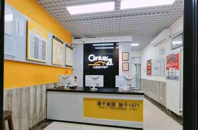 7年中介創(chuàng)業(yè)路，選擇大于努力——21世紀(jì)不動產(chǎn)店東趙宏瀟的房產(chǎn)經(jīng)紀(jì)心得