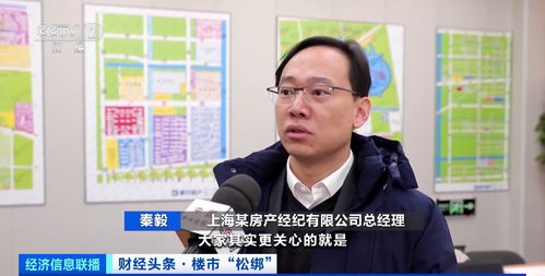 青浦奉賢限購(gòu)松綁首兩周 看房熱情升溫，房產(chǎn)交易咨詢量激增